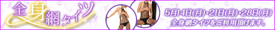 �S�g�ԃ^�C�c