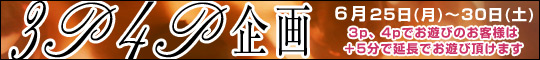3P�E4Pday