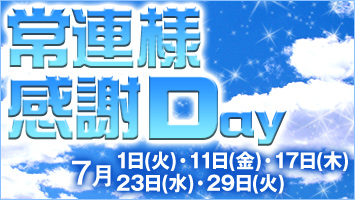AlDay