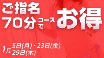 ���w��70���R�[�X�ł���