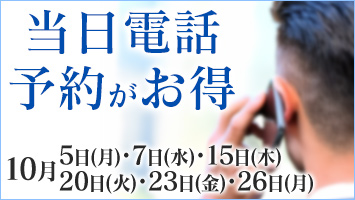 �����d�b�\�񂪂���