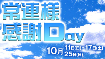 ��A�l����Day