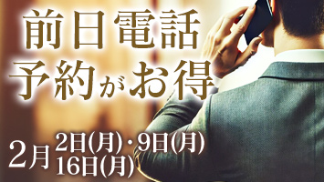 �O���d�b�\�񂪂���