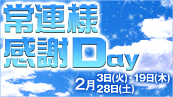 ��A�l����Day