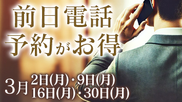 �O���d�b�\�񂪂���