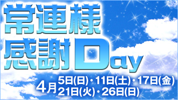 ��A�l����Day