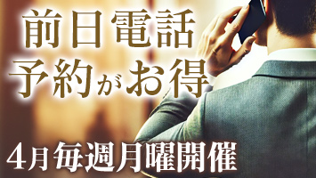 �O���d�b�\�񂪂���