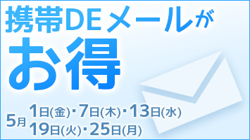 �g��de���[��������