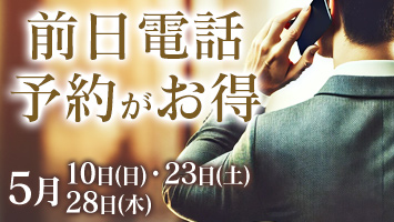 �O���d�b�\�񂪂���