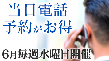 �����d�b�\�񂪂���
