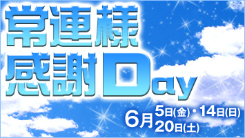��A�l����Day