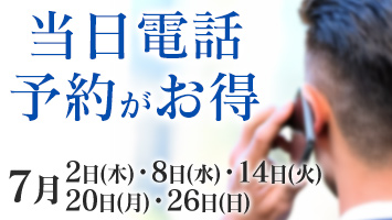 �����d�b�\�񂪂���