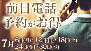 �O���d�b�\�񂪂���