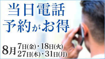 �����d�b�\�񂪂���