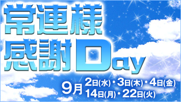 ��A�l����Day