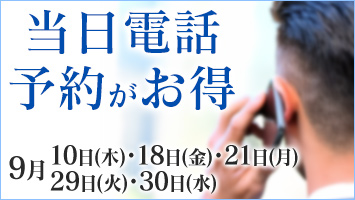 �����d�b�\�񂪂���